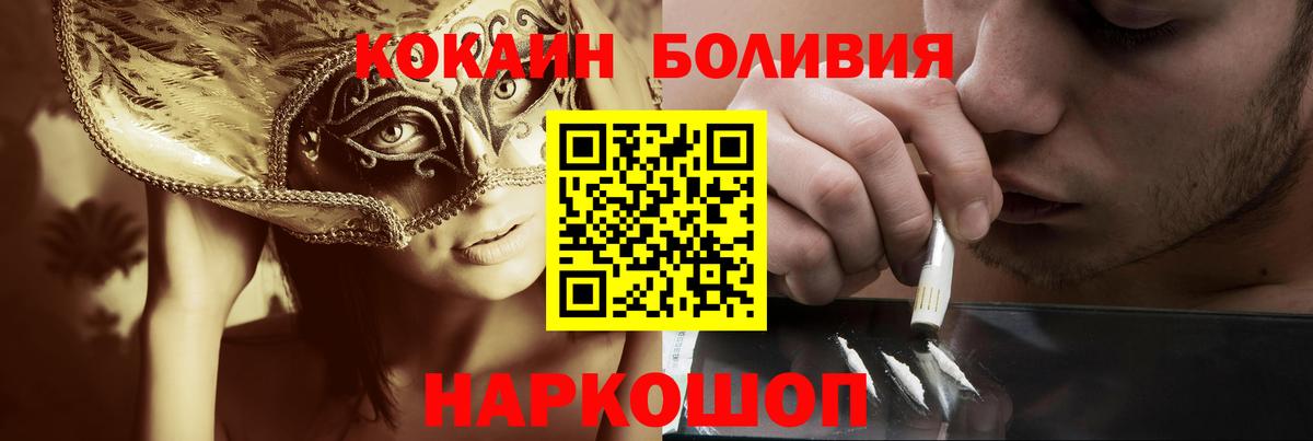 MDMA  Вход с VPN  COCAIN  Меф кристаллы  Шахты  Метамфетамин  Меф  ГАШ  Гашиш 
