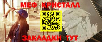 индика Камышлов
