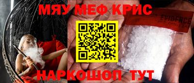 амф Ипатово