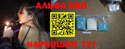 apvp Кандалакша