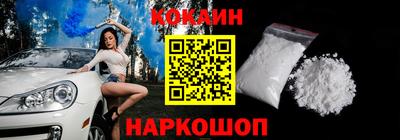 COCAINE Изобильный