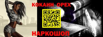 амф Ипатово