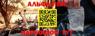 apvp Кандалакша