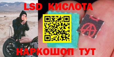 амф Ипатово