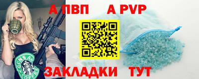 a pvp Канаш