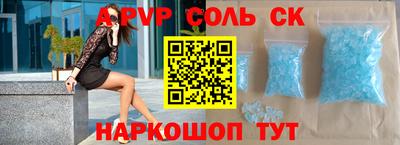 индика Камышлов