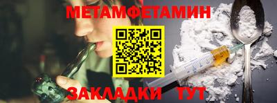 амф Ипатово
