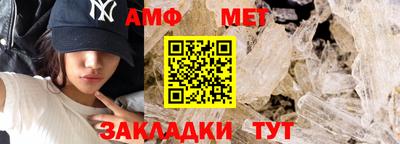 амф Ипатово