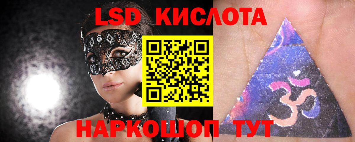 Канабис Шахты