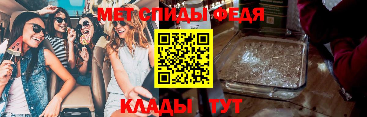 Метамфетамин  Первитин Декстрометамфетамин 99.9%  Вход с VPN  Шахты 