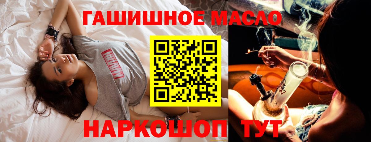 Дистиллят ТГК жижа Шахты