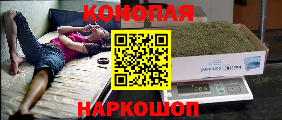 Каннабис тримм  Вход с VPN  Бошки марихуана Ganja  Шахты  Канабис семена 